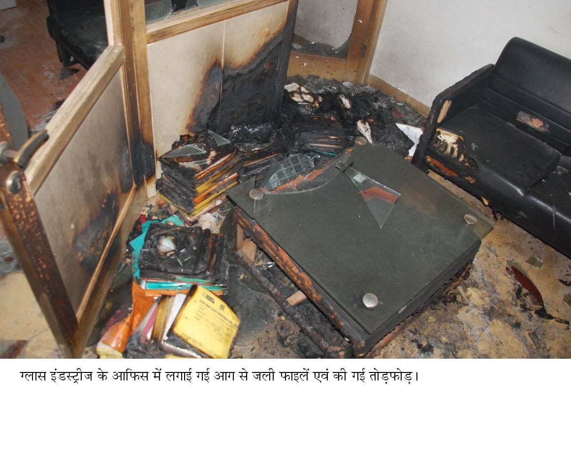 Glass Industries office sabotage, arson