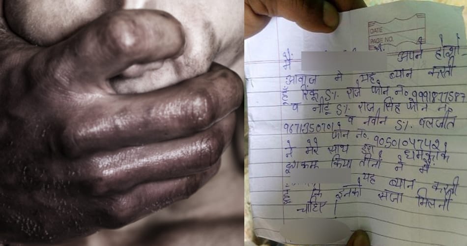 gangrape victim girl student suicide at rohtak