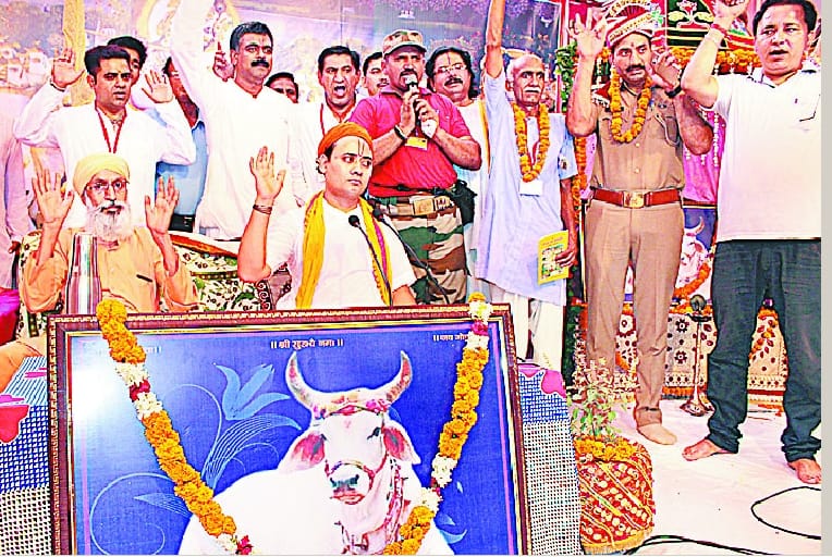 Cow protection Resolved