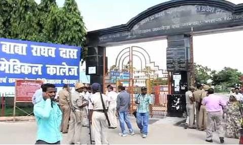 Dr. Rathi resigned in medical college