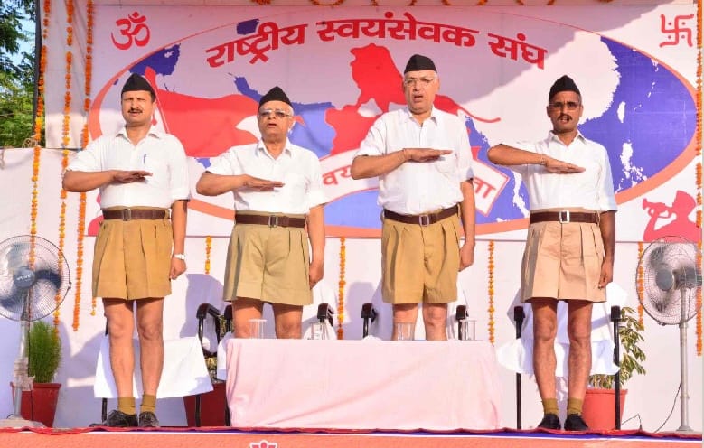 RSS Training Camp