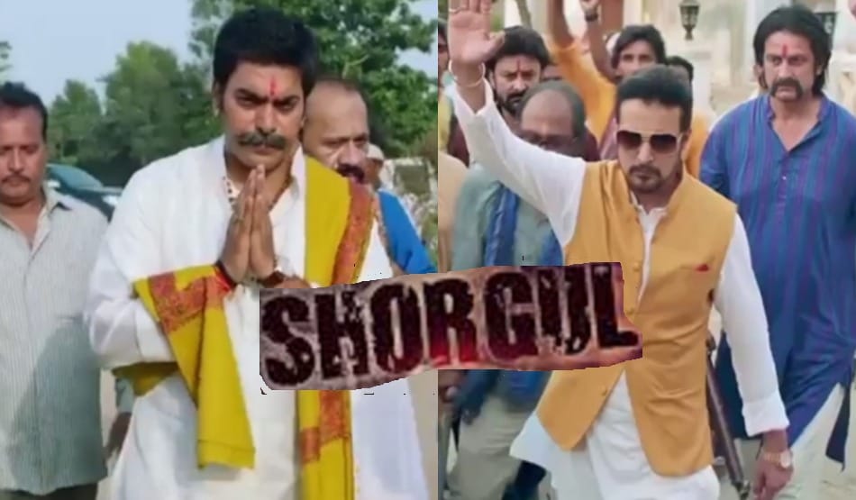 after udta punjab, controversy in upcoming movie shorgul, notice
