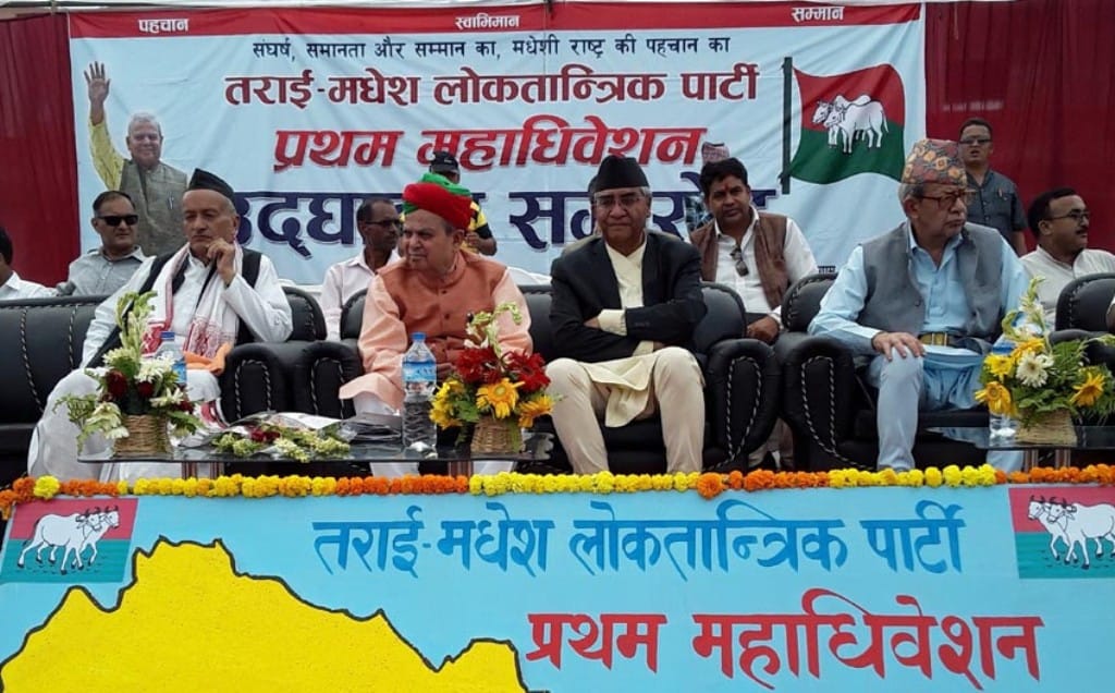 madhesi roar in mahadhivation