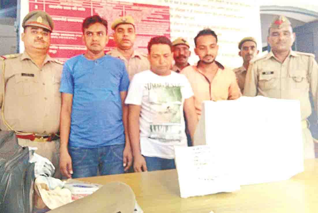 prisioner arrested