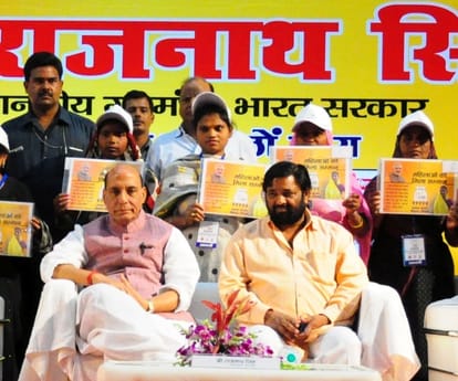  Rajnath singh says central will not prevent subsidy.