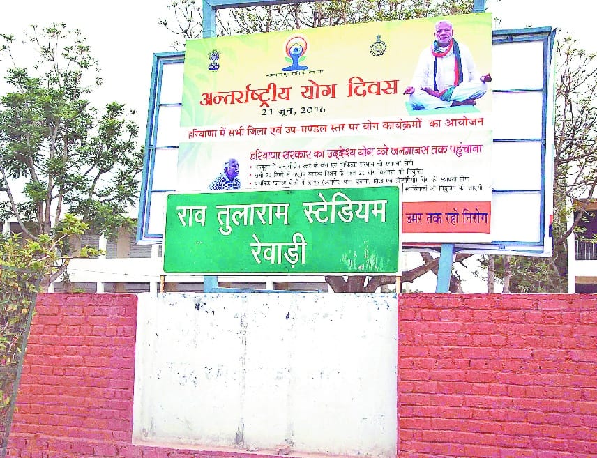 Swiming pool in rewari, Rao Tularam Satidiam in Rewari