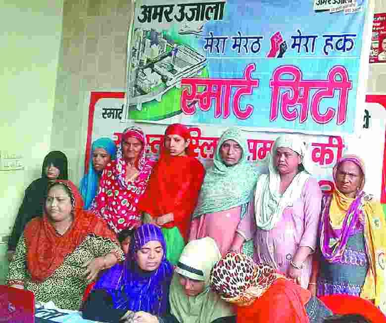 amar ujala me chape