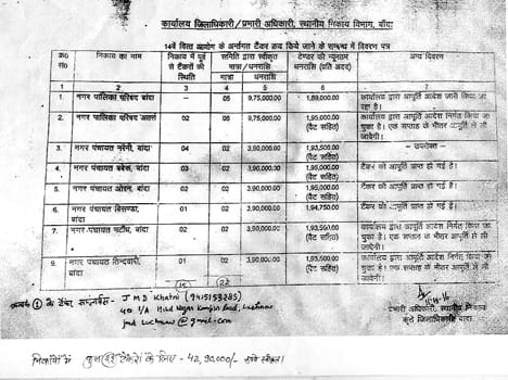 Have favored the tanker procurement firm nod