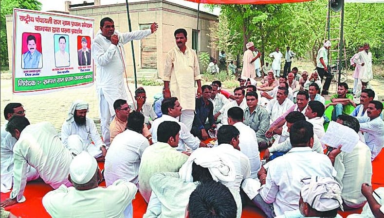 Village leaders shout in Collectorate
