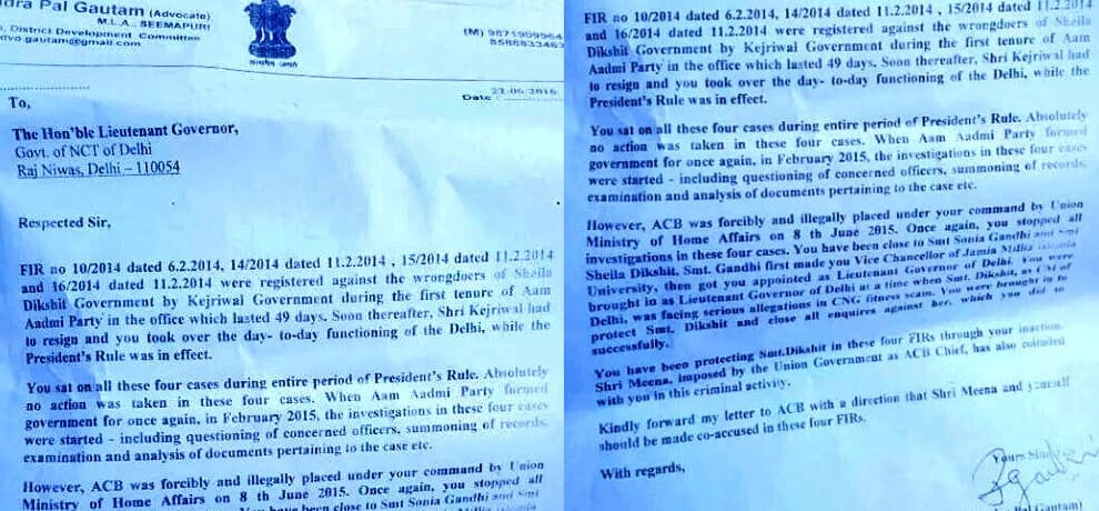 najeeb jung didnt meet aap mla on kg basin case, aap writes to lg file fir on yourself