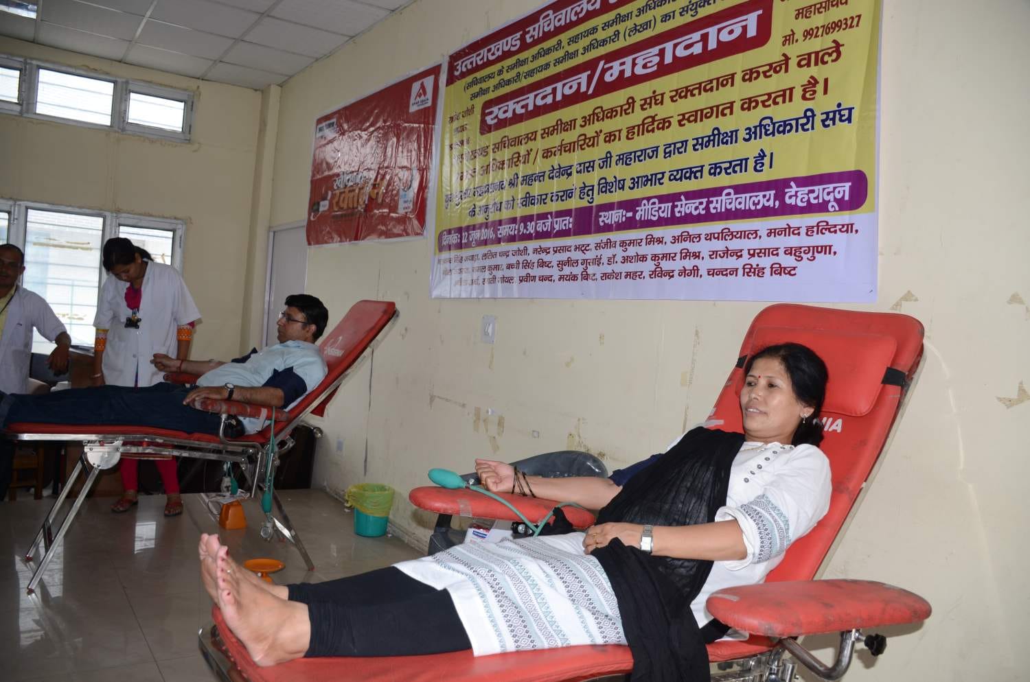 blood donation camp in dehradun secretariat