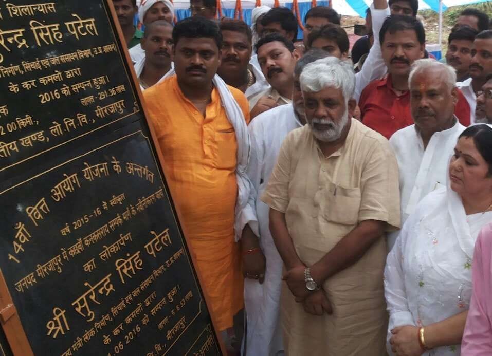 The foundation stone of three roads