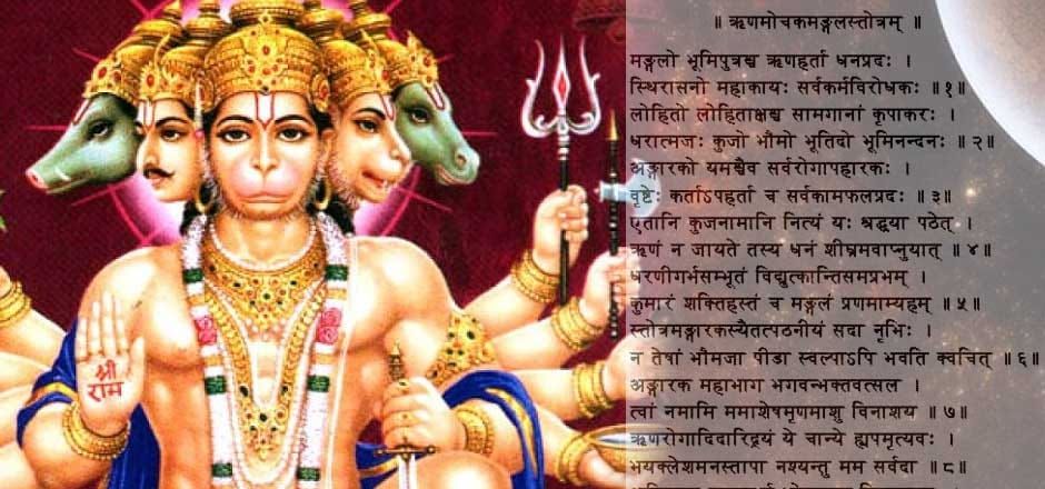 mantra for loan