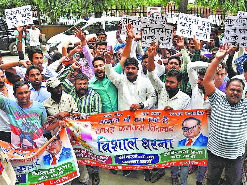 protest, sweeper protest with dhol, protest in ludhiana 