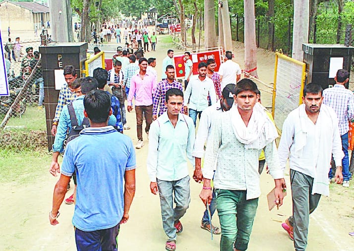 Security forces recruitment examination