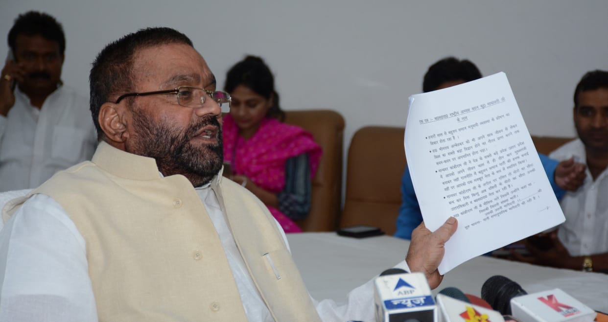 Swami Prasad resigns because Jawed Iqbal get ticket from Padrauna