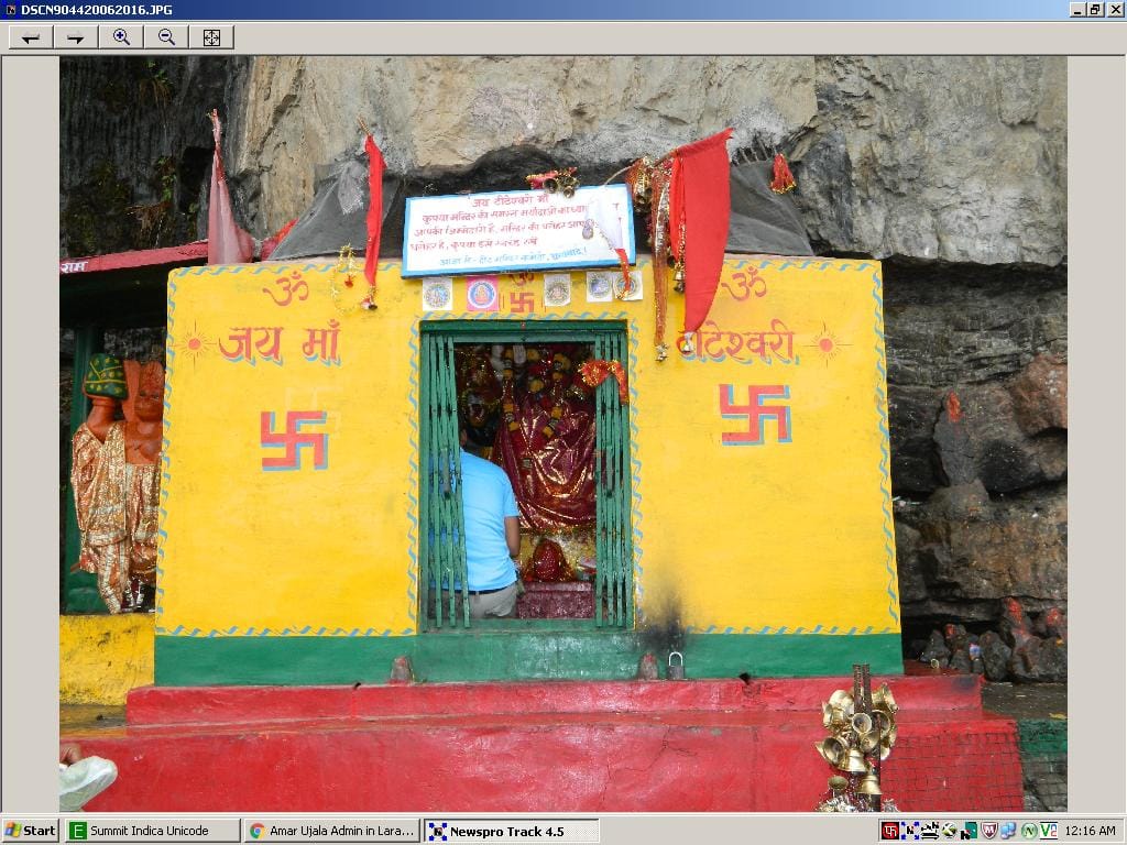 Spirituality, adventure and beauty is Triveni Titeshwari mother