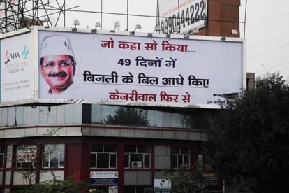 Kejriwal goverment hires a PR agency to built his image