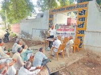 seeds, former, justify, narnaul, agriculture