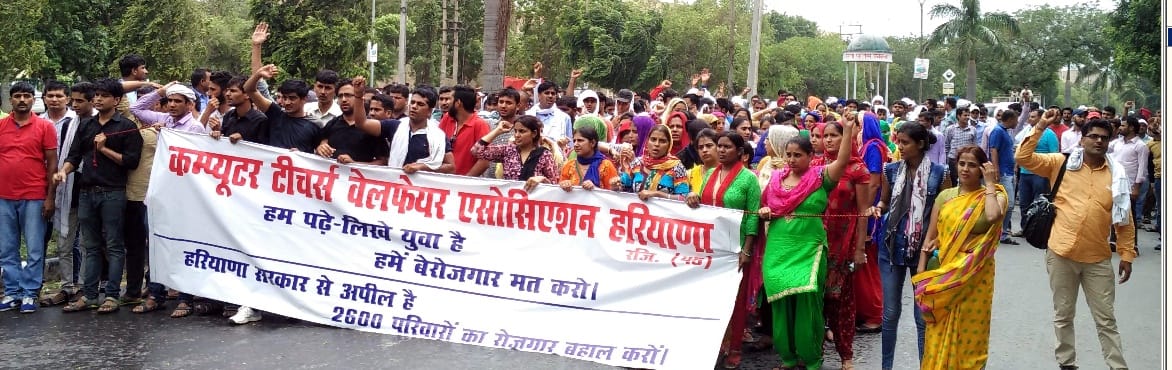 panchkula, Computer teacher, street, demand, restoration job, panchkula