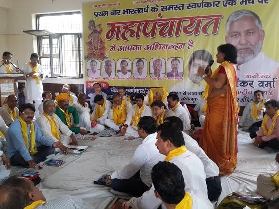 jwellers meet in goverdhan