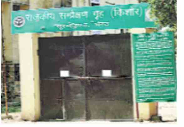 kishoro ko niyantran 