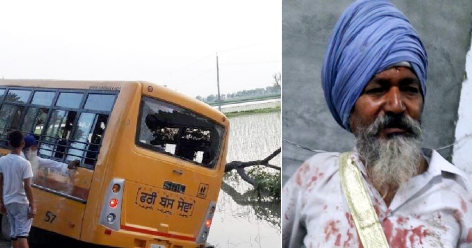 sgpc bus accident in kapurthala, devotees was going to golden temple amritsar