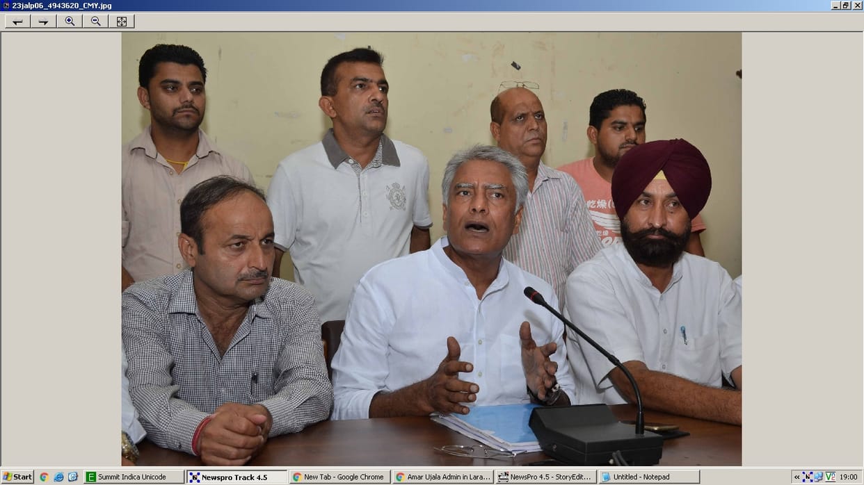 congress leader balram jakhar alligade punjab government