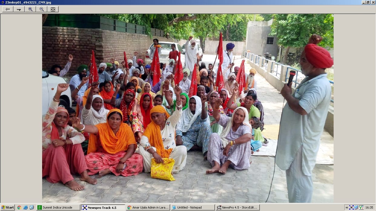 protest, punjab field labour union, water house, water supply, muktsar, jalandhar, punjab