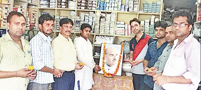 remembrance of shyama prasad mukherji