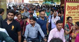 Allahabad University Entrance Examination fiercely copy research