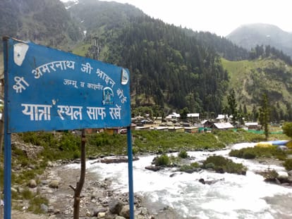 Rajnath Singh will visit jammu & kashmir from tomorrow