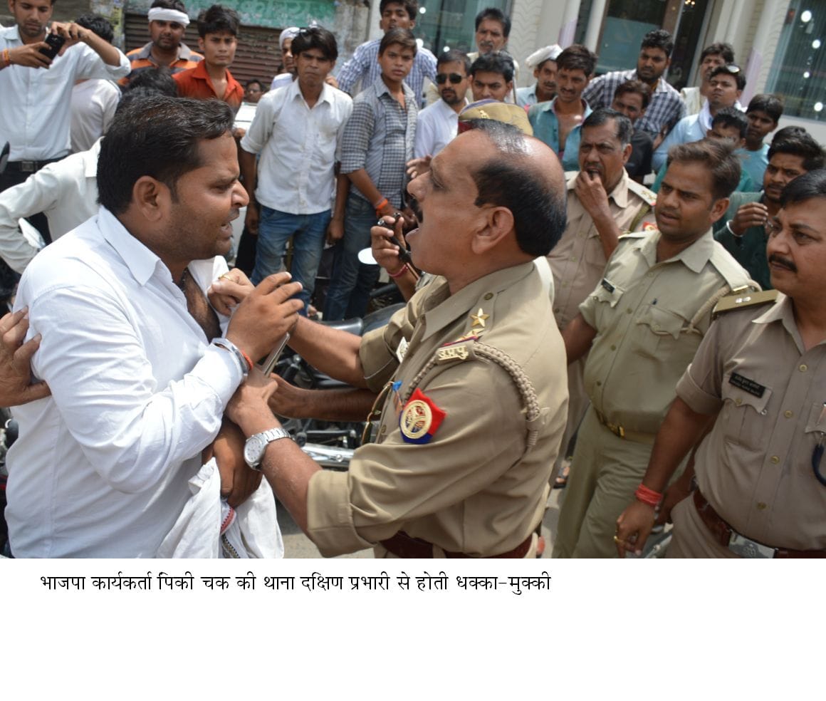 DCM took five-laden animals, Hungama