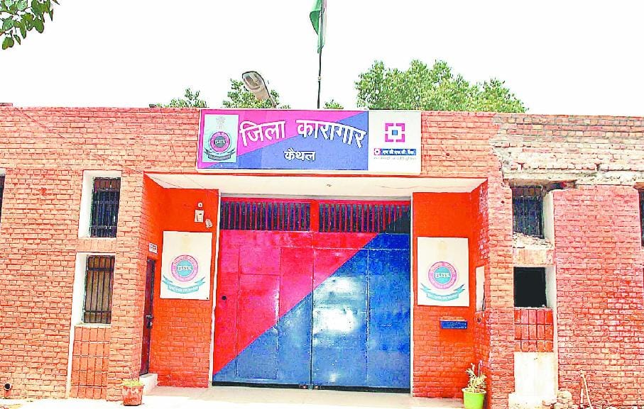 Crime, Mobile inside Jail, Criminals, Watch tower,Kaithal