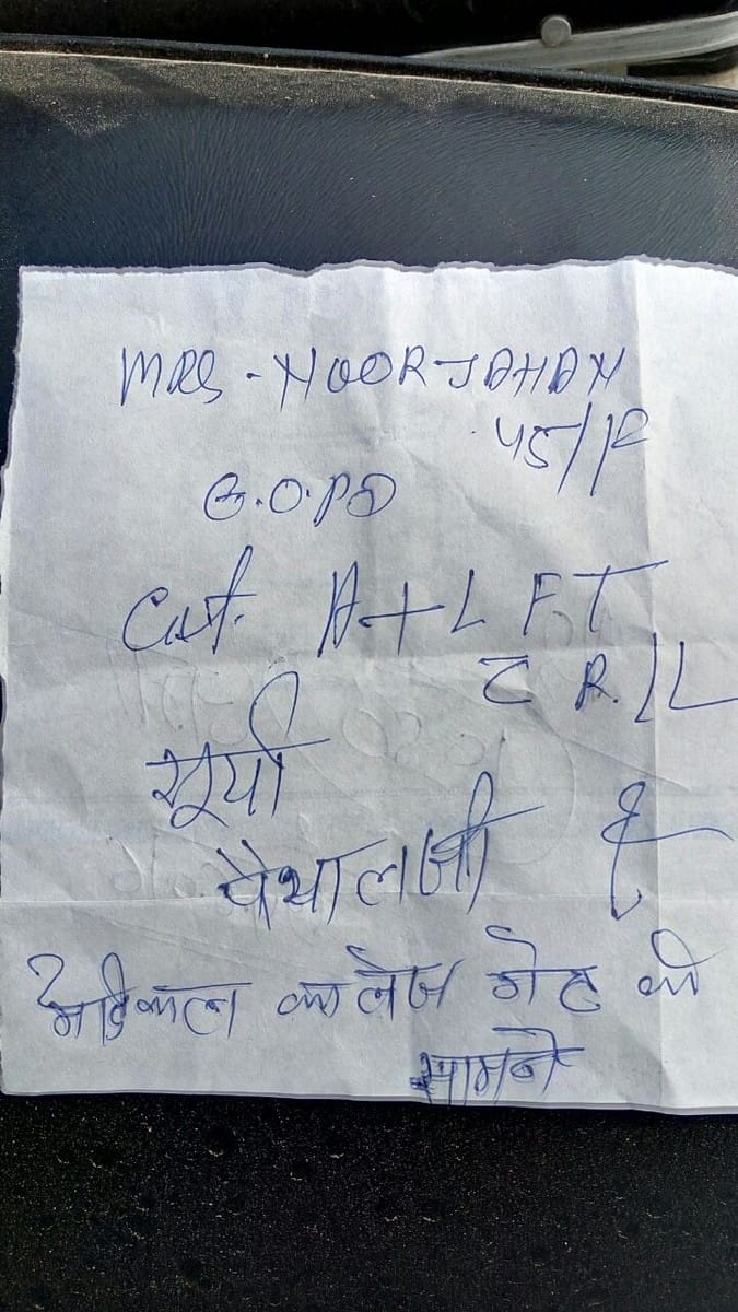 fraud in medical colllege