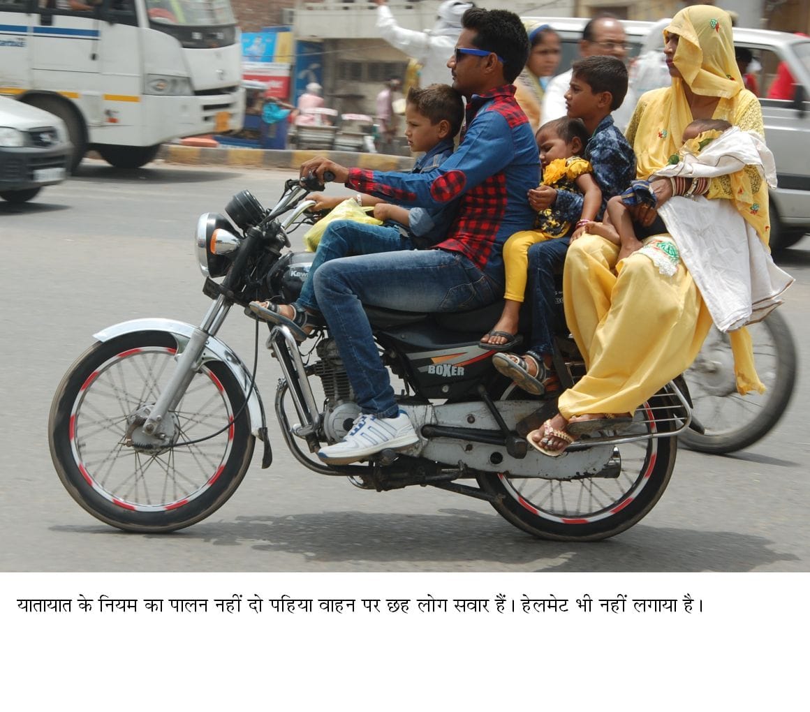 Helmets do not sit behind the driver leave alone