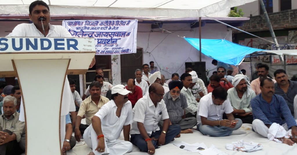 Nautanwa protests against power cuts