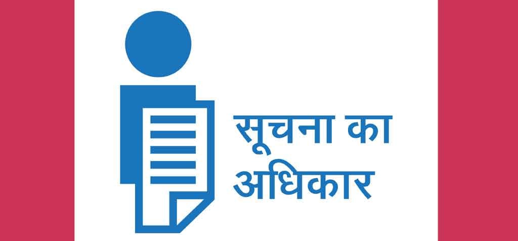 50 thousand of RTI appeals pending: Javed