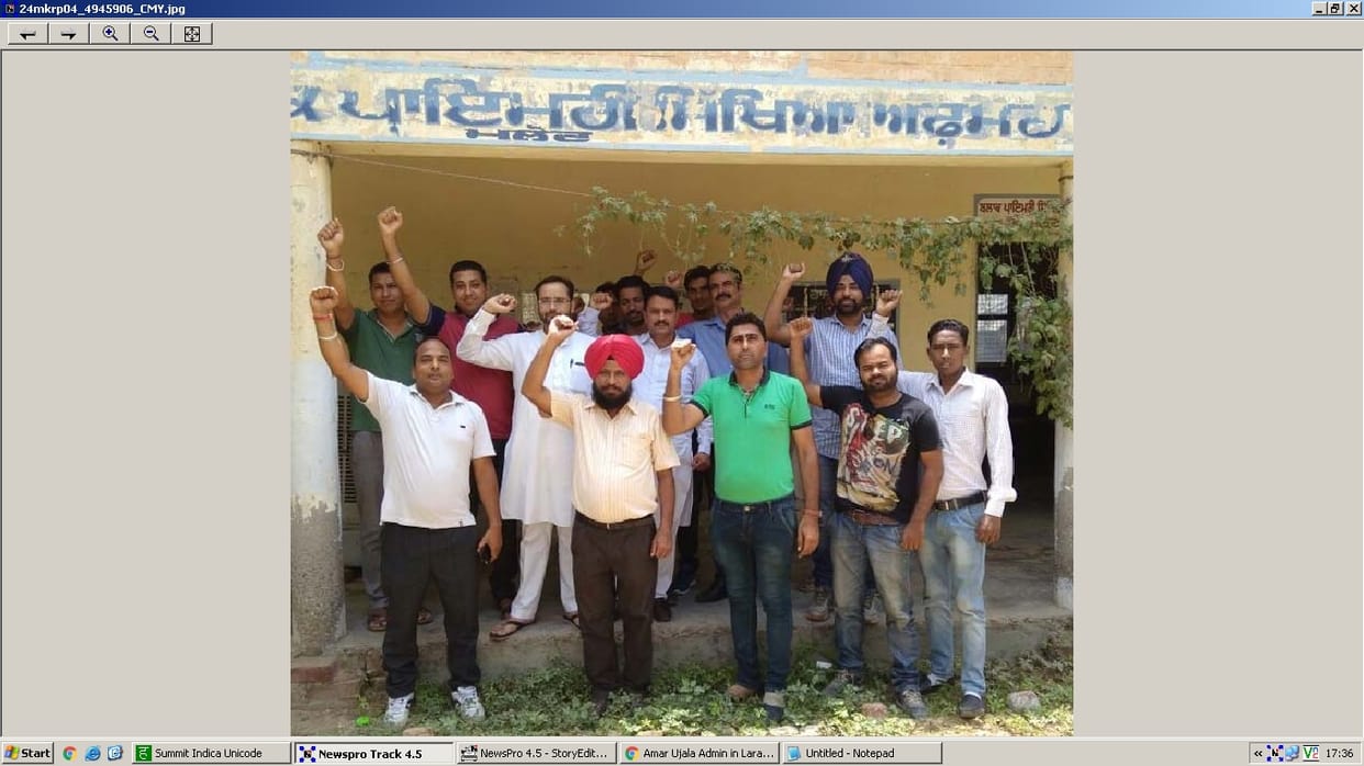 protest, teacher's protest, AAP leaders, protest against leaders, muktsar, jalandhar, punjab