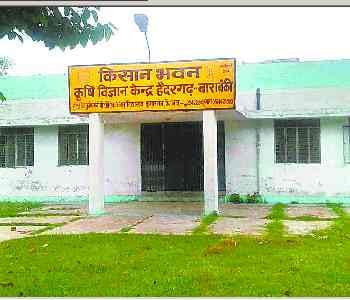 Agricultural Science Center of no use to farmers