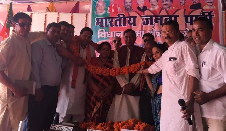 bjp meeting in bageshwar