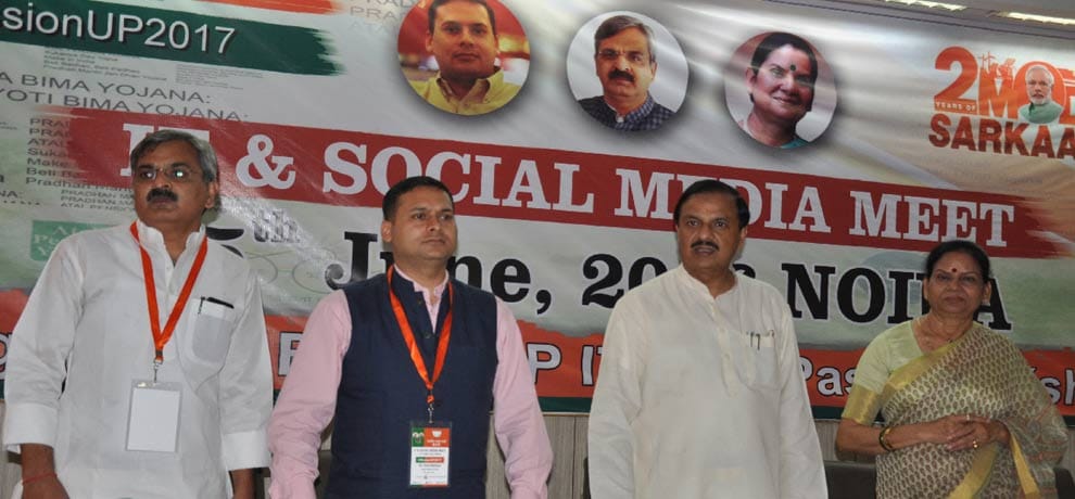 BJP's UP mission 2017: Brahmastra be used as social media