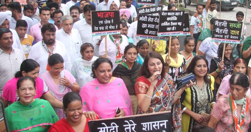 Inflation: chandigarh congress protest march against modi government 