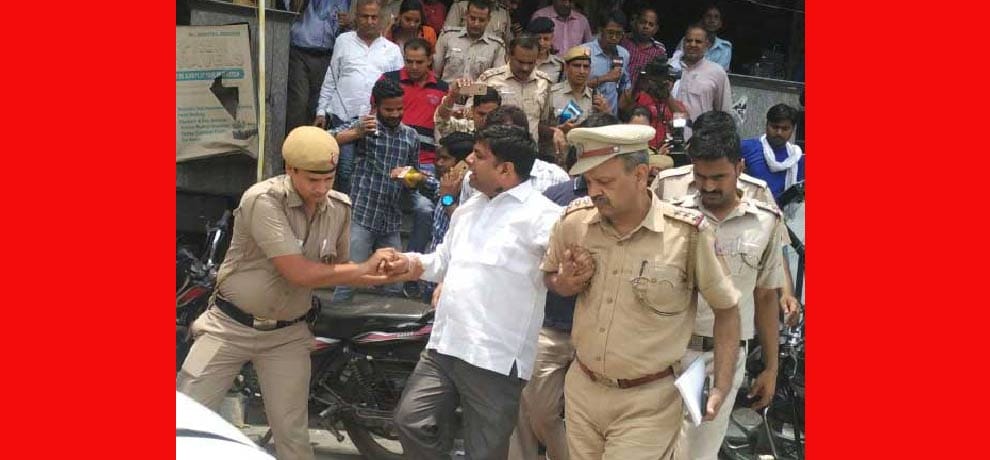 Another complaint against you Mohania legislator, accused of slapping elderly