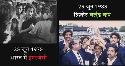 25th June is memorable in indian history