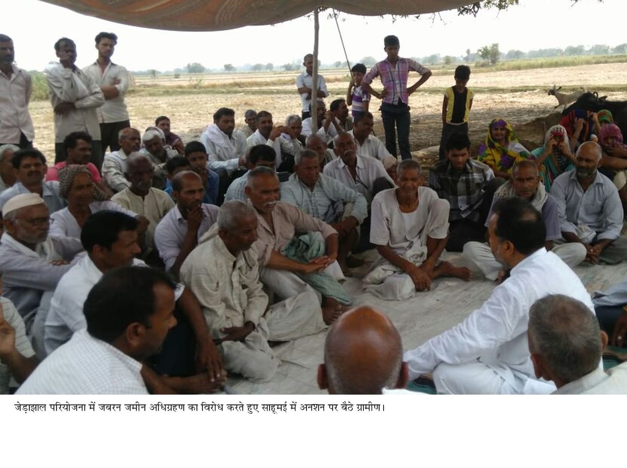 May Sahu interest of farmers began to strike