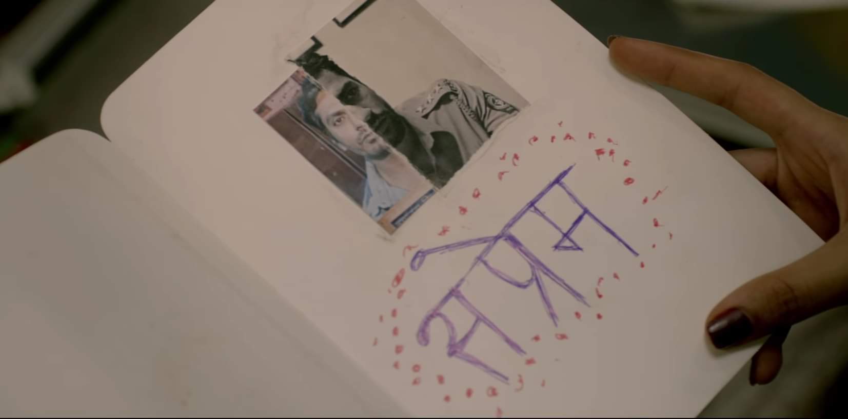 पानी का रास्ता गाना 