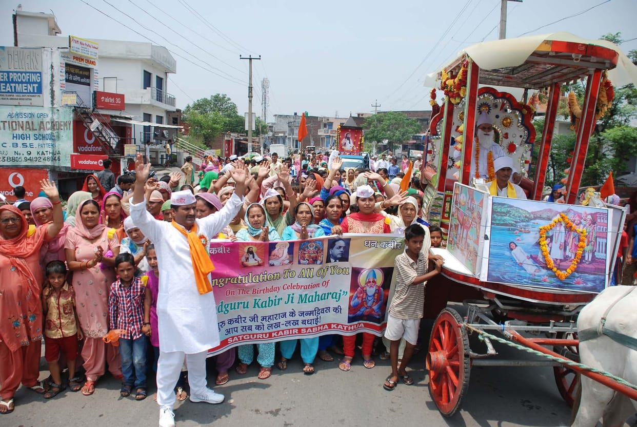people celebrate birthday of kabir