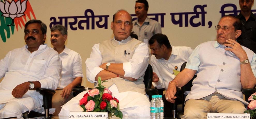 "The proclamation was made to save Indira Gandhi Chair '