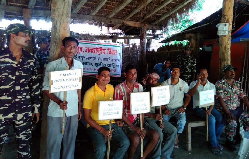 Rehabilitation Day rally brought out by SSB